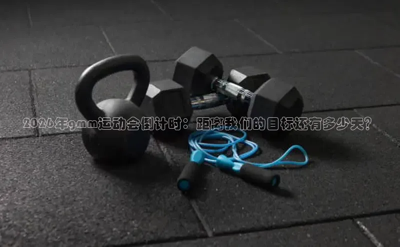 运达娱乐注册地址