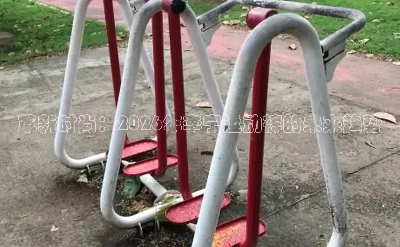 运达平台注册
