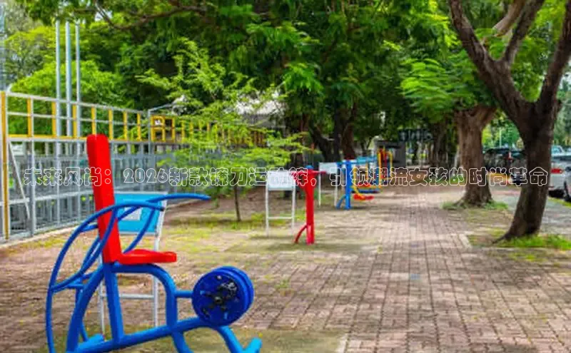 运达娱乐注册地址